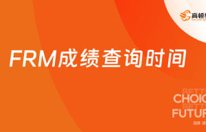 上海交通大学最新成绩查询的相关消息汇总，赶紧收藏！