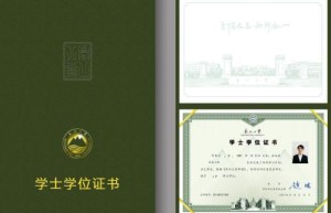 我校接收的推免生不得再报名参加当年硕士研究生招生考试