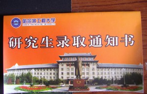 西安高途教育考研前需要知道的城市及其他信息