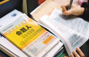 在职考研经验分享：准备太长时间，其实很懈怠