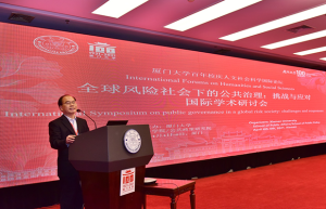 （考研）厦门大学行政管理专业考情分析及考试范围