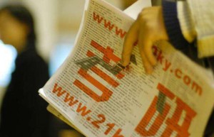 中国科学院大学2022年硕士研究生初试成绩查询及成绩复查公告