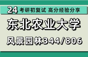 可锐教育杭州滨江考研村盛大启动了，吃穿住行学一条龙考研服务