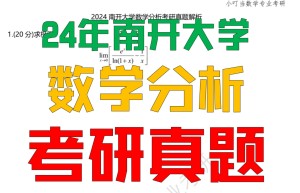 2017年考研时间科目表详细安排，先考哪科？