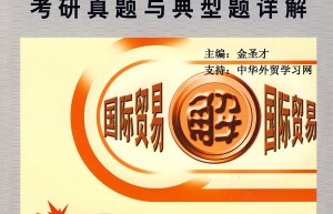 财务管理考研可以考什么专业？老师讲课内容解析