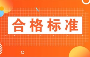 同济大学2022年硕士研究生入学考试成绩2月21日公布