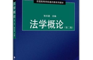 法律专业培养系统掌握法学知识，你了解多少？