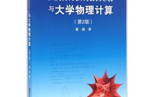 考研时应该如何选择自己的专业？小编支招