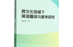 考研英语专业考研都考哪些科目？英语传统研究方向