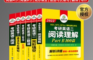 2018考研到底难不难？2016考研就要起航了！