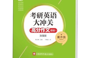 2017年考研英语小作文“功能句”汇总