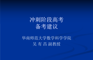 2022级湖南师范大学教育学全日制的香香学姐分享！