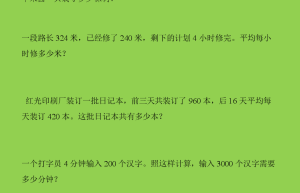 19考研数二145分，体验就是自己不敢相信