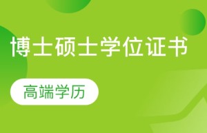 厦门大学法学院直博生选拔细则及招生办、研究生院的通知