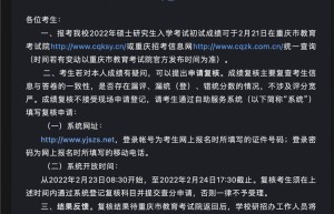 北京大学 2017 考研成绩查询入口开通，复核及复试信息汇总