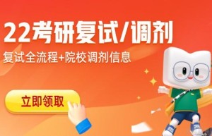 北京新东方学校考研无忧集训营（五一体验营）顺利结营
