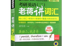 2017考研：一次完整的考研之旅，必然会经历这样几个阶段