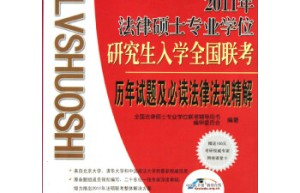 2022年硕士研究生报考须知