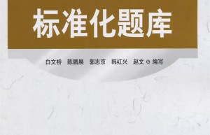 2017年法学考研需要考哪些科目？