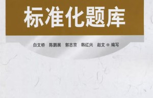 2017年法学考研需要考哪些科目？