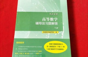 （助查考研调剂网站）成功概率提升十倍！