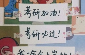 研究生考试经典祝福短信祝你在即将到来的