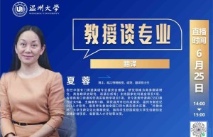 211院校难不难考，建不建议考吗？
