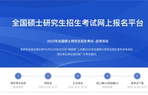 2018考研：考公和考研都是一个不错的选择