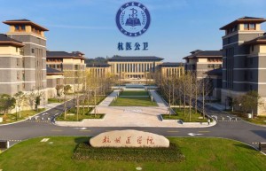 考研最容易的公共卫生专业有哪些？深圳翰邦教育