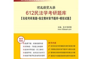 睿华考研：几个重要的事情你需要知道！