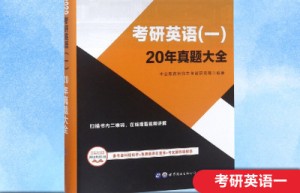 考研英语要过四级才能报考吗考研和英语四级有关系吗