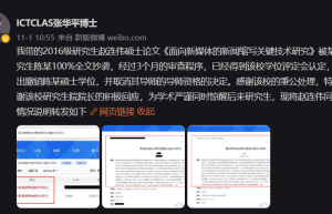 复试需要联系导师，大家应该都知道吧?