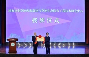 0907林学专业介绍及院校十年树木，百年树人！