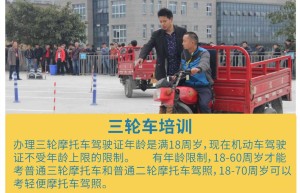 驾照考了一半，需要更换城市，能不能继续考？