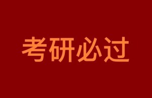 双学位辅修“点到即止”的培养体系