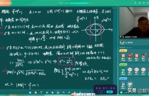 陈剑考研数学网课在哪里买数学网课到新东方在线