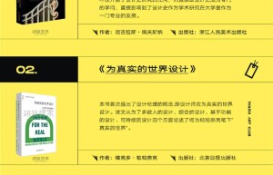 北京考研机构排名前十位史论类院校升学率