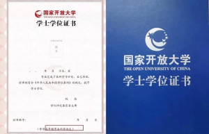 宝鸡文理学院：第二学士学位，差点就没了