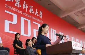 2018年湖南师范大学教育专硕24/25考研难度分析