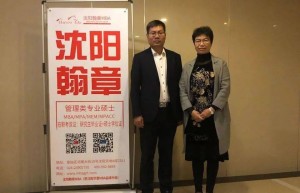 沈阳工业大学2023年硕士研究生招生信息管理系统复核办法