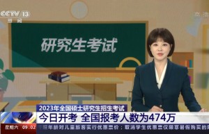 2017年在职医生报读专业硕士在职研究生报考条件