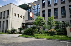 2018年湖北大学体育考研院校招简及考试大纲一览