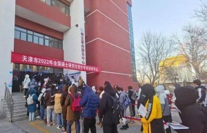 江苏自考没有学位证是可以考研的吗？不知道如何总结