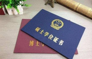 学威国际MBA：非全日制本科学历考生该怎么报考在职硕士？