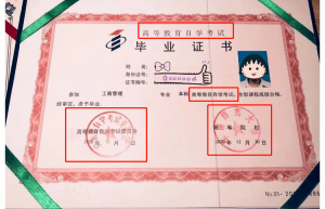 成人教育专升本之后可以直接考研吗？