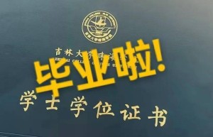 2017年国家承认学历的高职高专毕业生报考要求