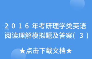 管理学考研到底考哪些科目？你知道吗？