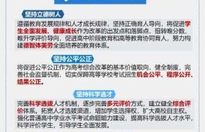 我国明确2023年硕士研究生招生考试组考防疫工作