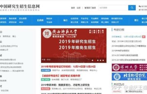 本科是双非的，那考研选择院校的时候应该注意什么？