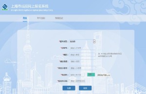 2023年全国硕士研究生招生考试有关事项的公告